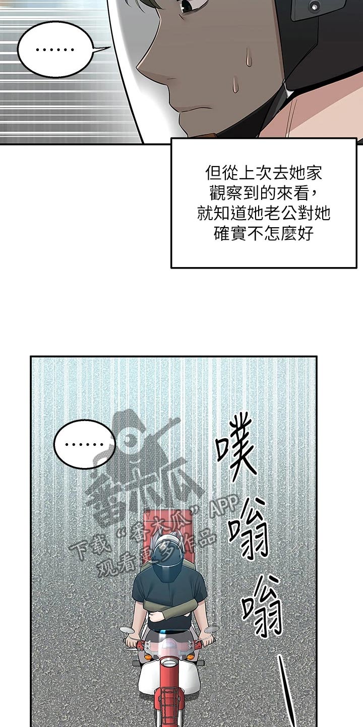 第30章：就是这里0