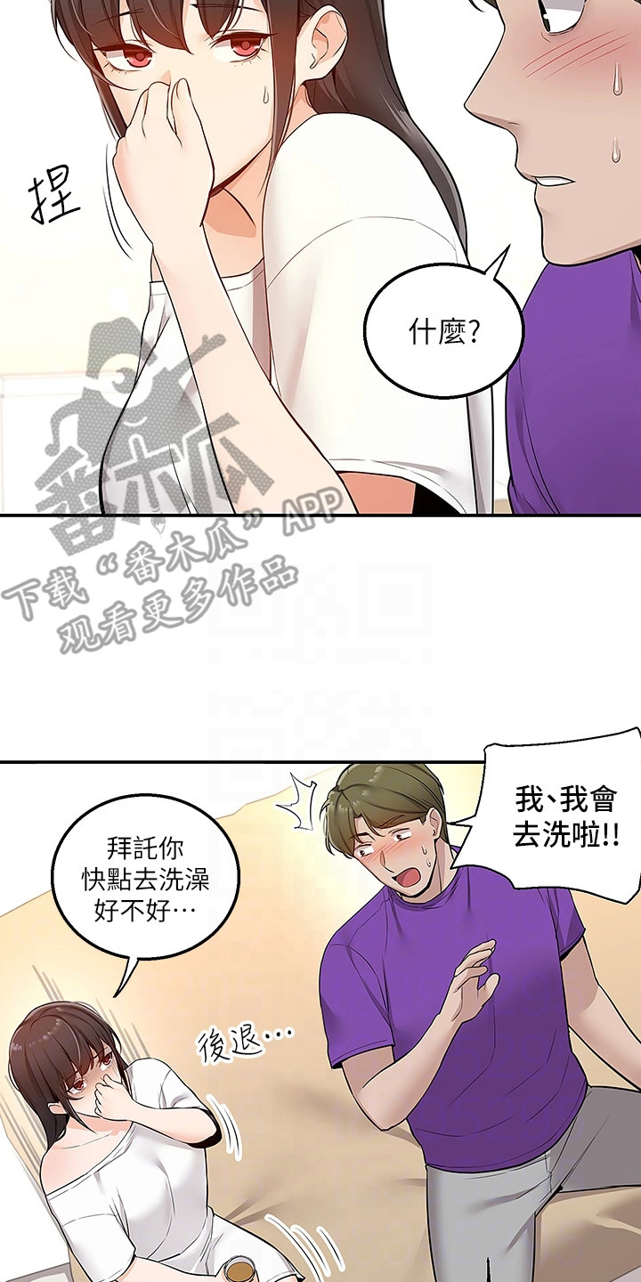 第15章：解释1