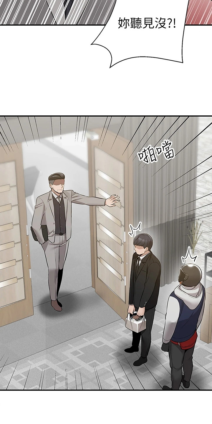 第19章：地下美食街1
