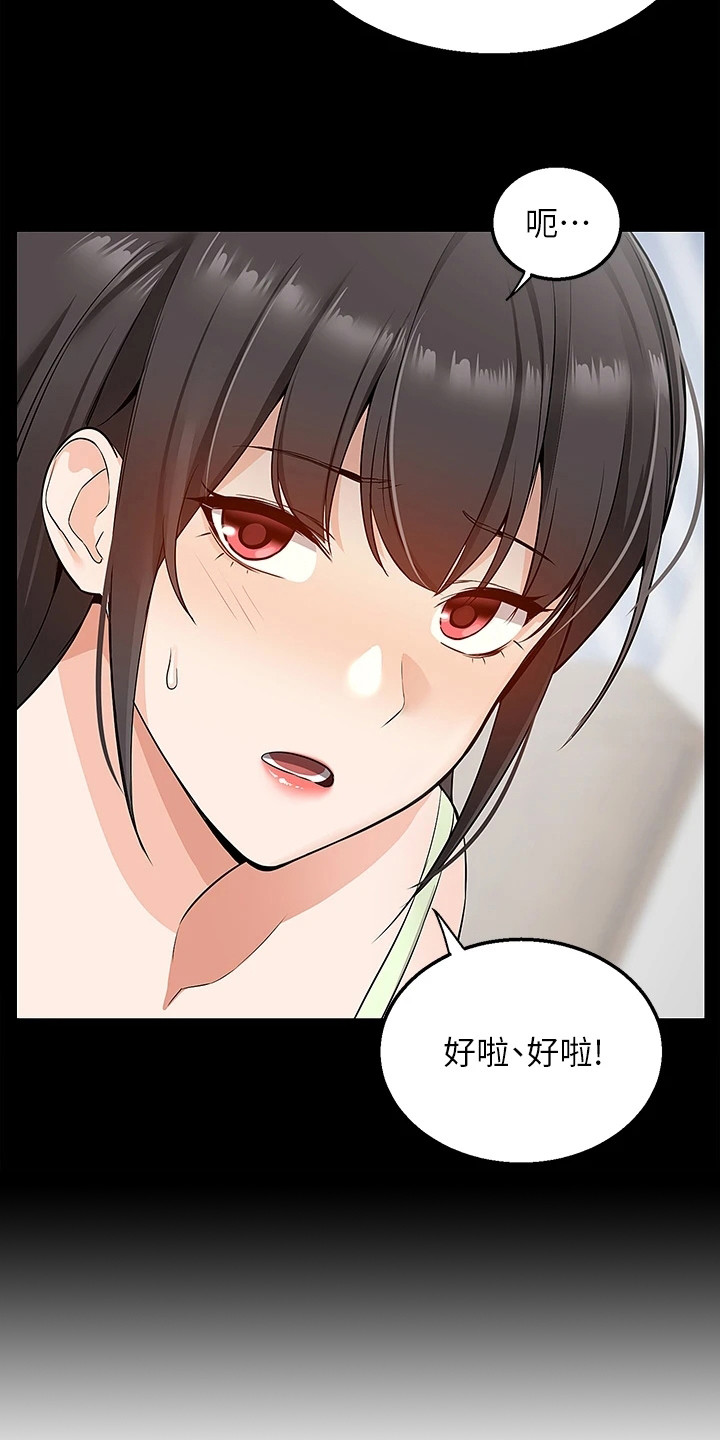 第15章：解释1