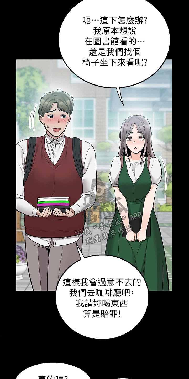 第39章：那时候1