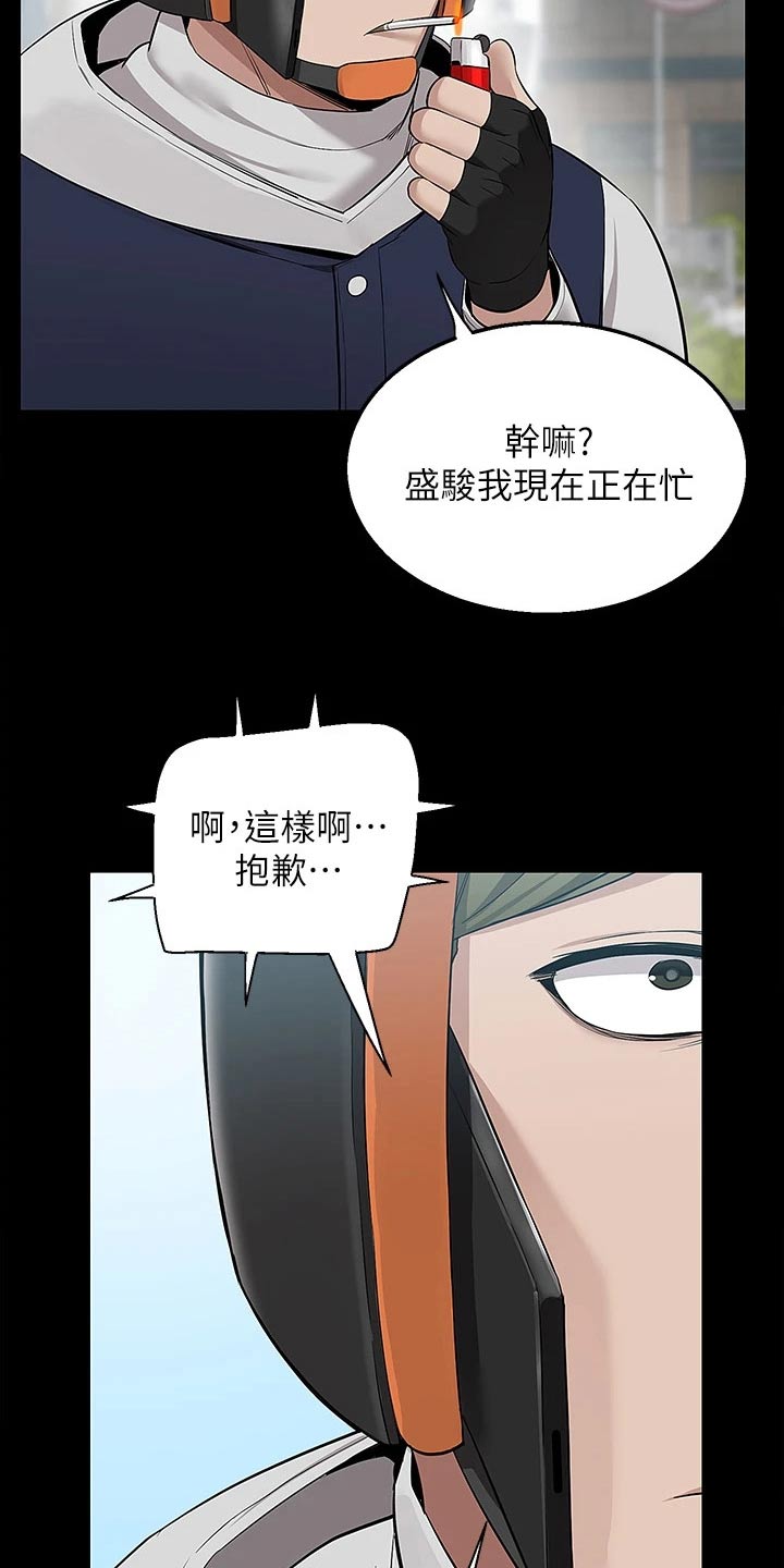 第22章：见面1