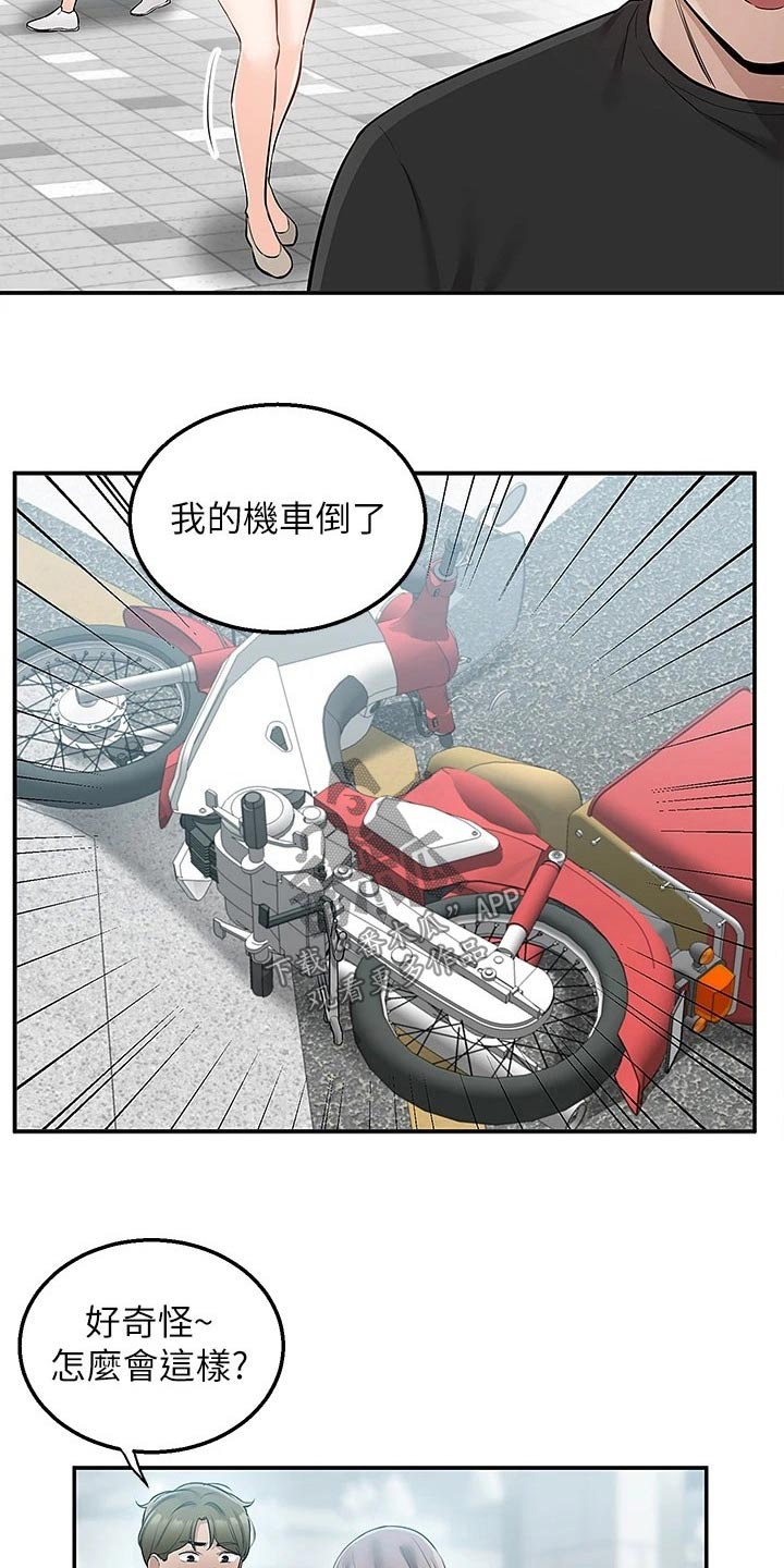 第31章：解释4
