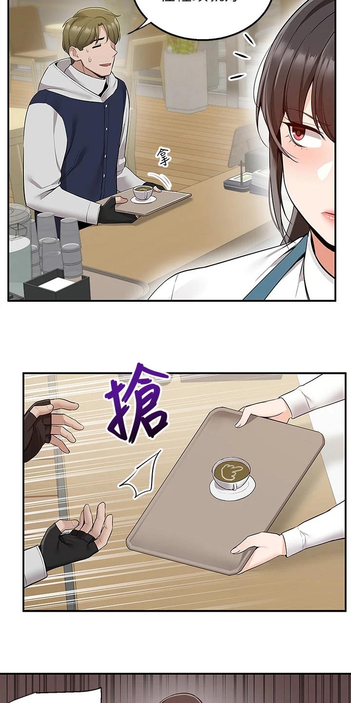 第20章：安慰0