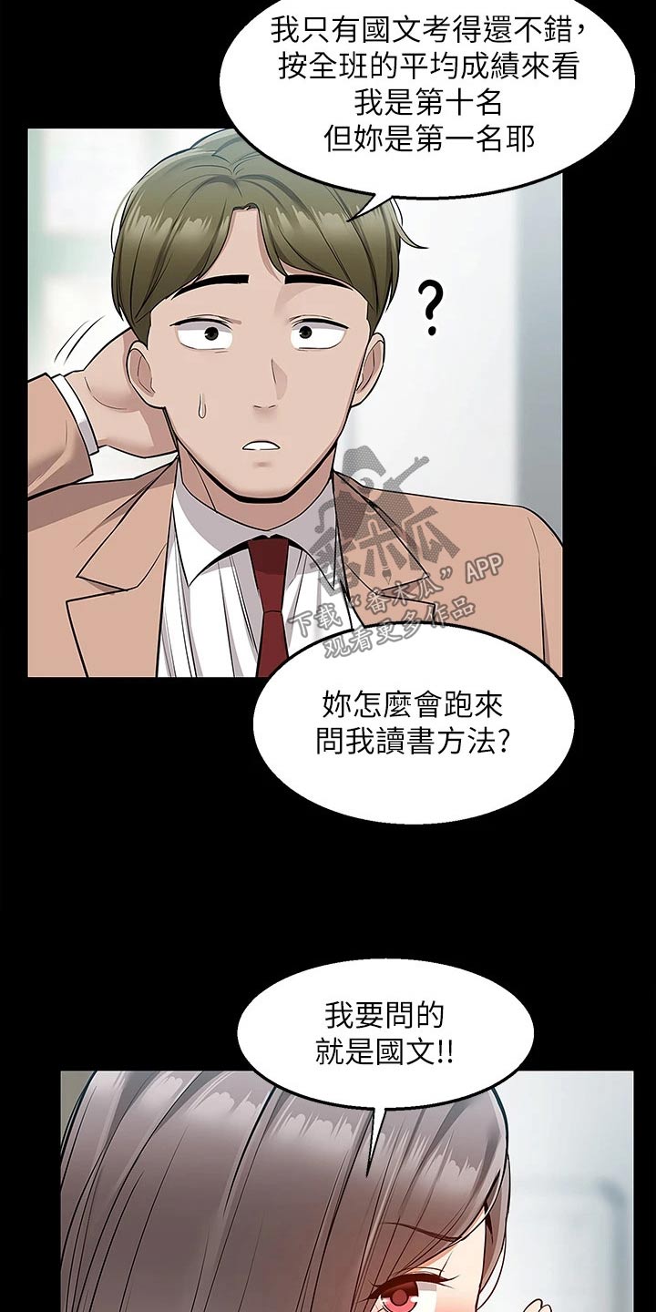 第31章：解释1