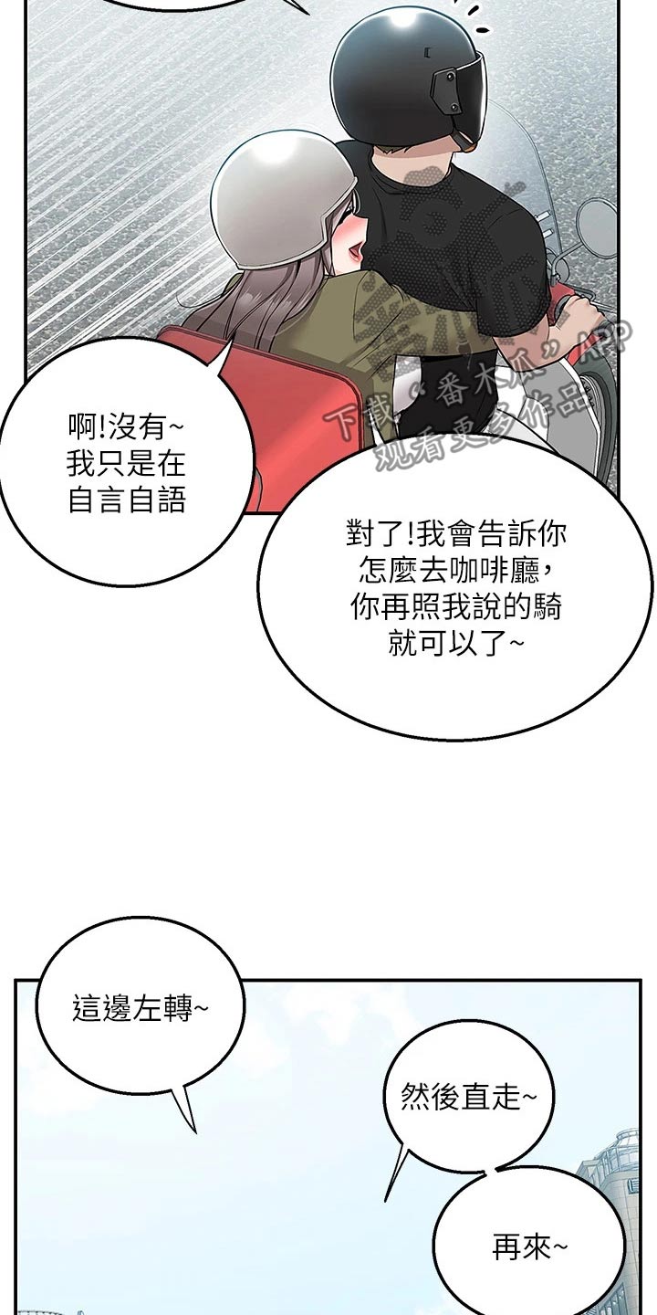 第30章：就是这里3