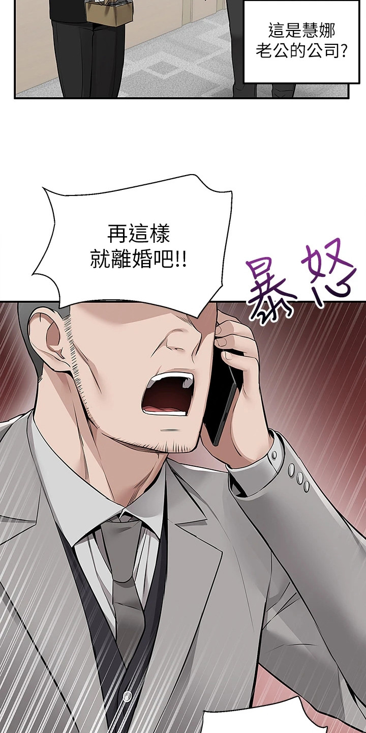 第19章：地下美食街0
