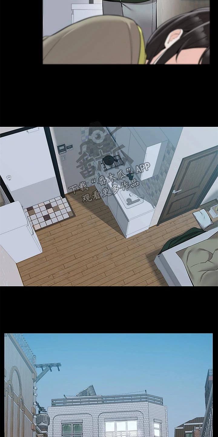 第23章：误会3