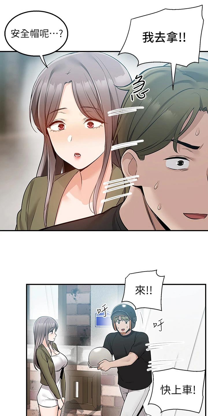 第29章：其他地方0