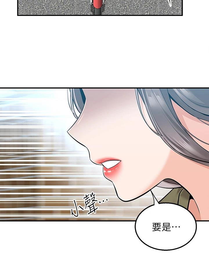 第30章：就是这里1