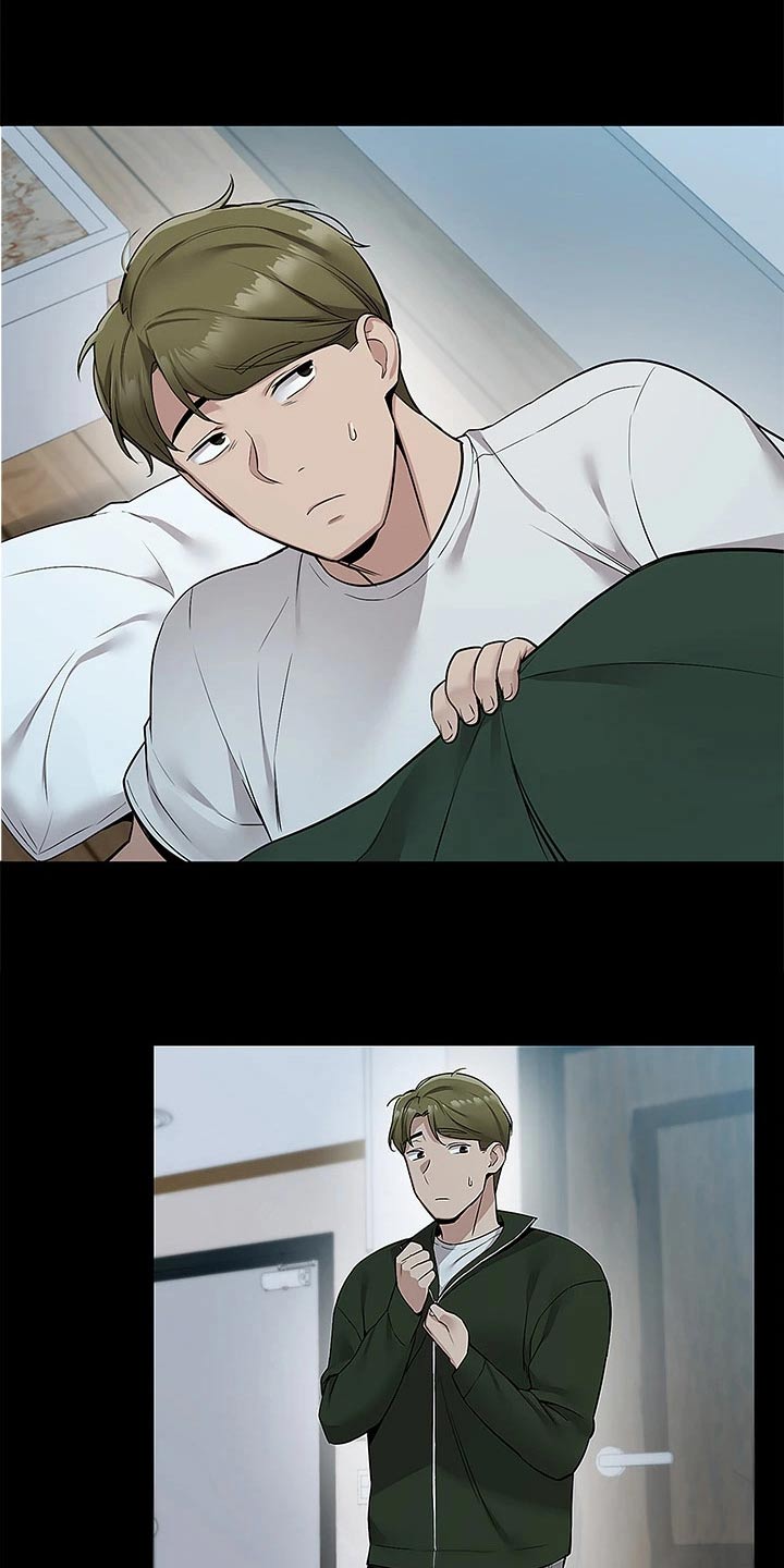 第23章：误会2