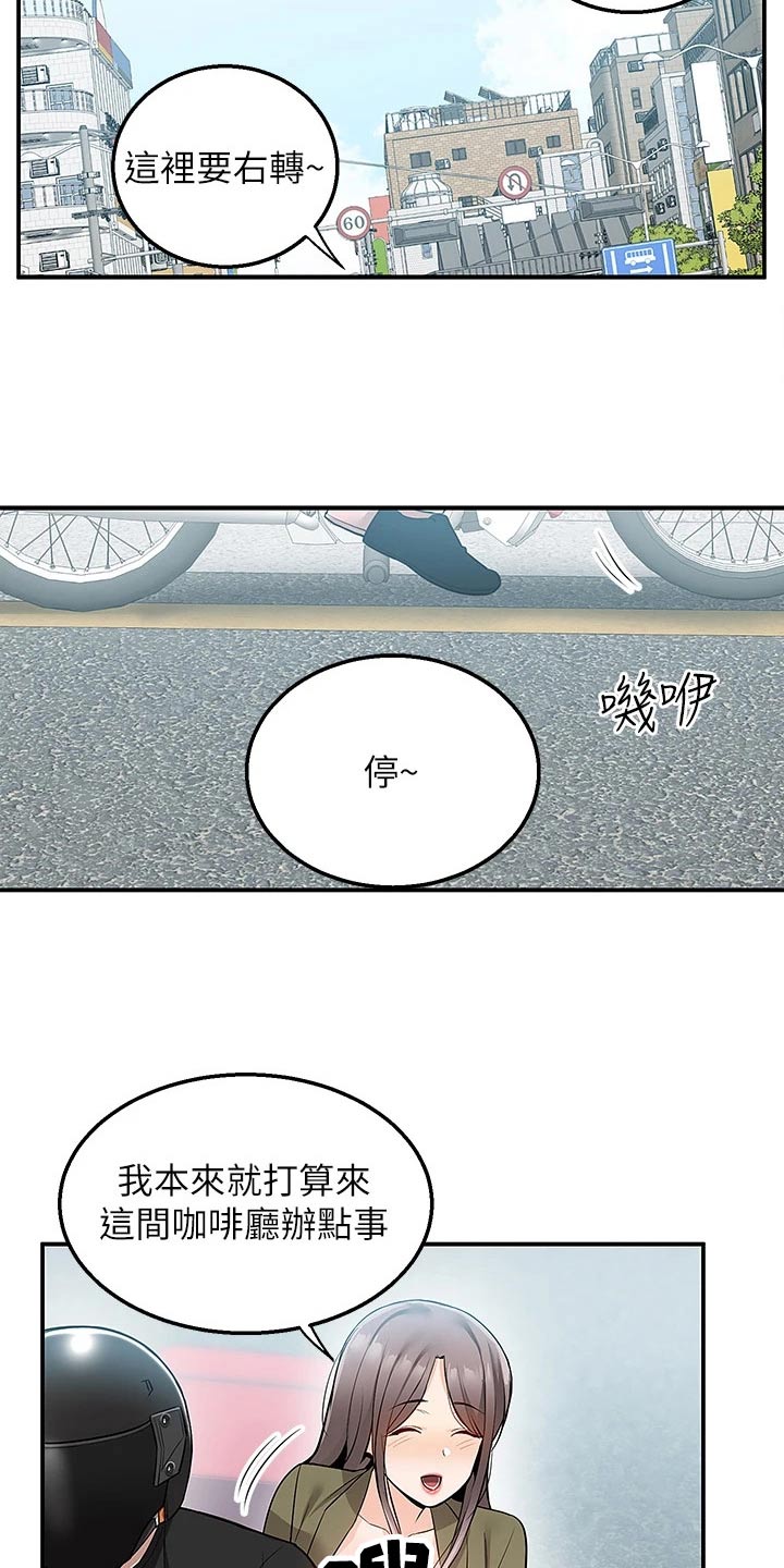 第30章：就是这里4
