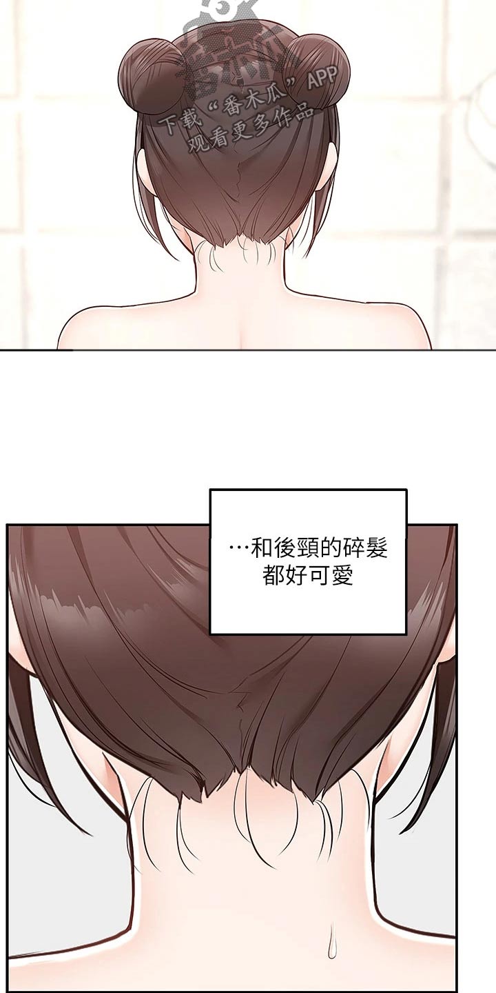 第33章：哭什么0