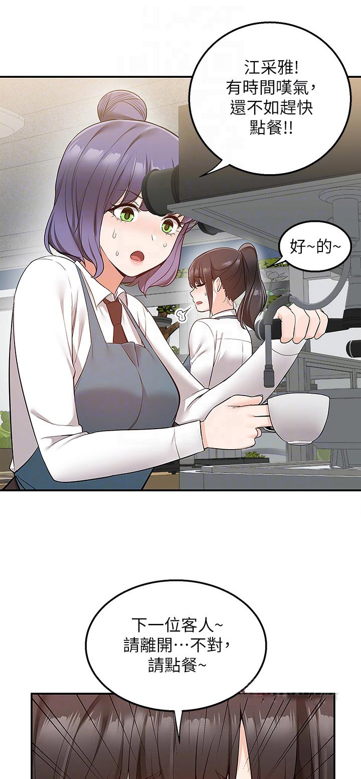 第28章：送外卖0