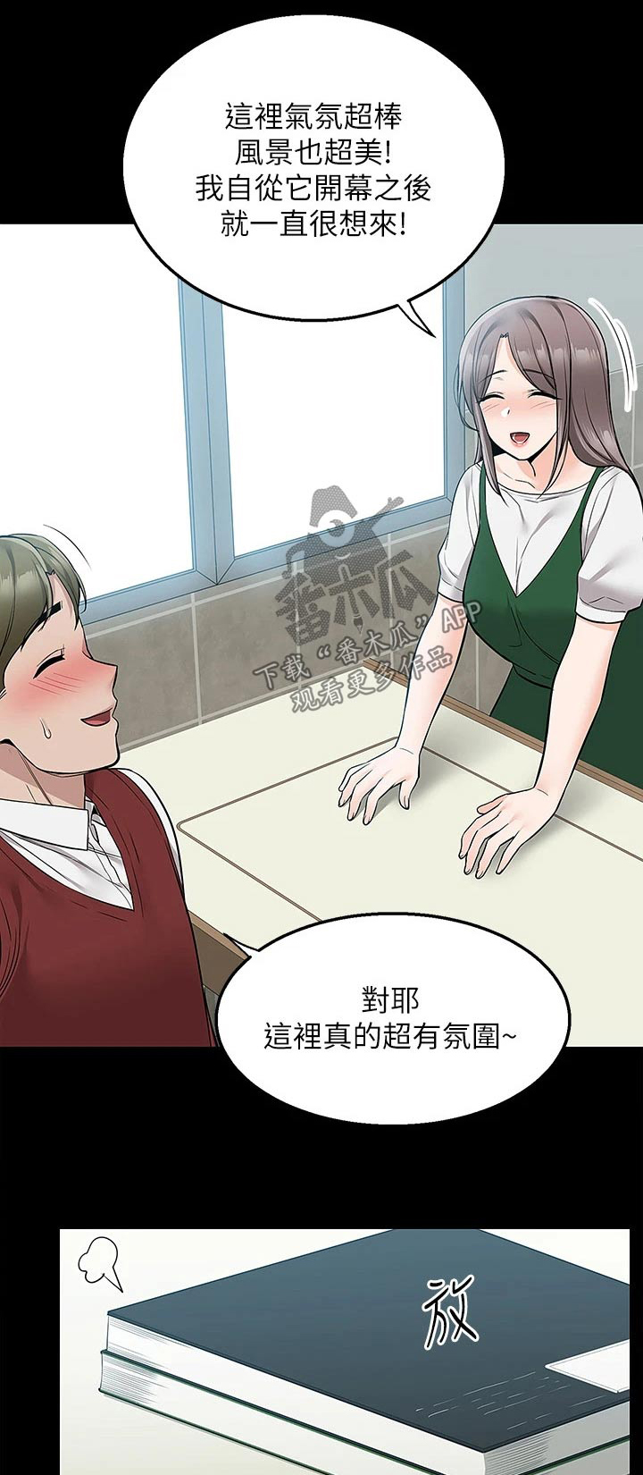 第40章：果汁0