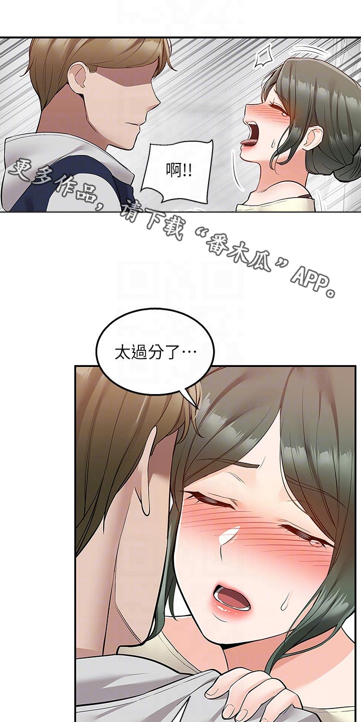 第37章：我看看0