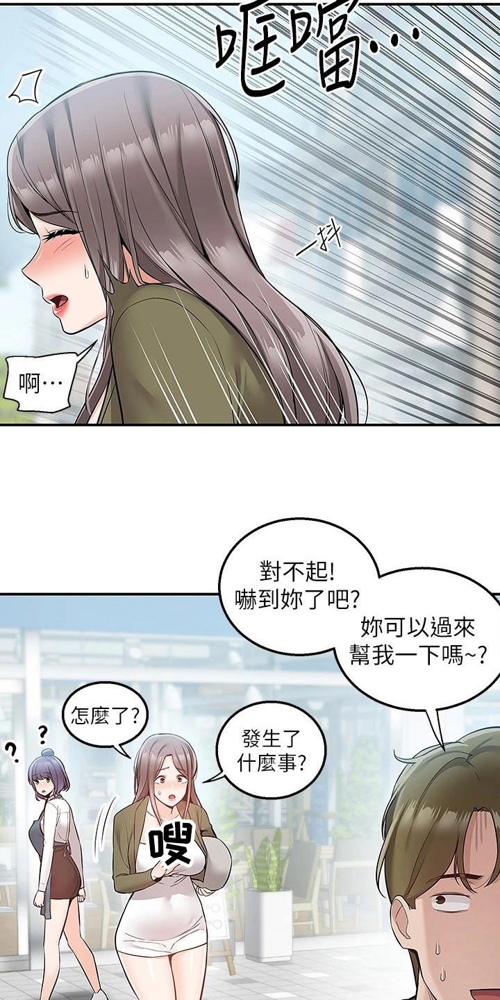 第31章：解释3