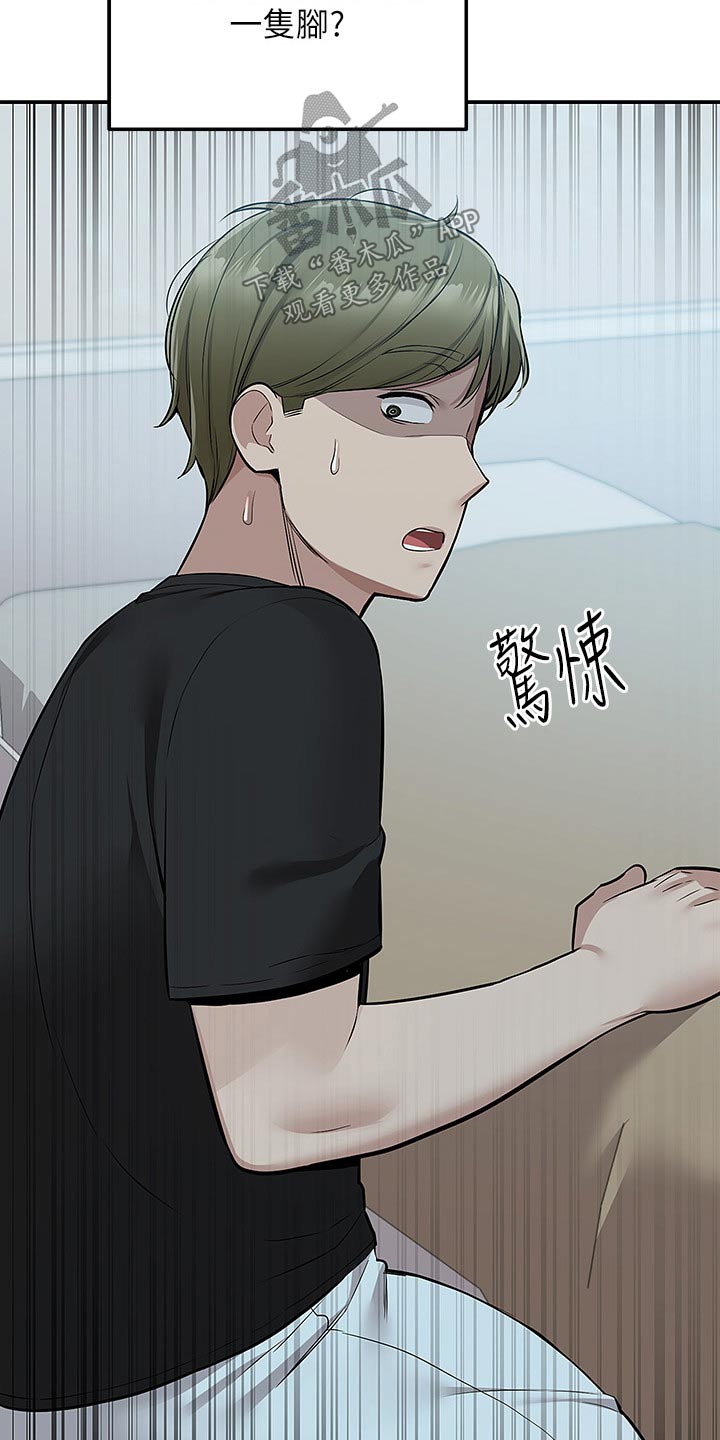第32章：去哪里了0