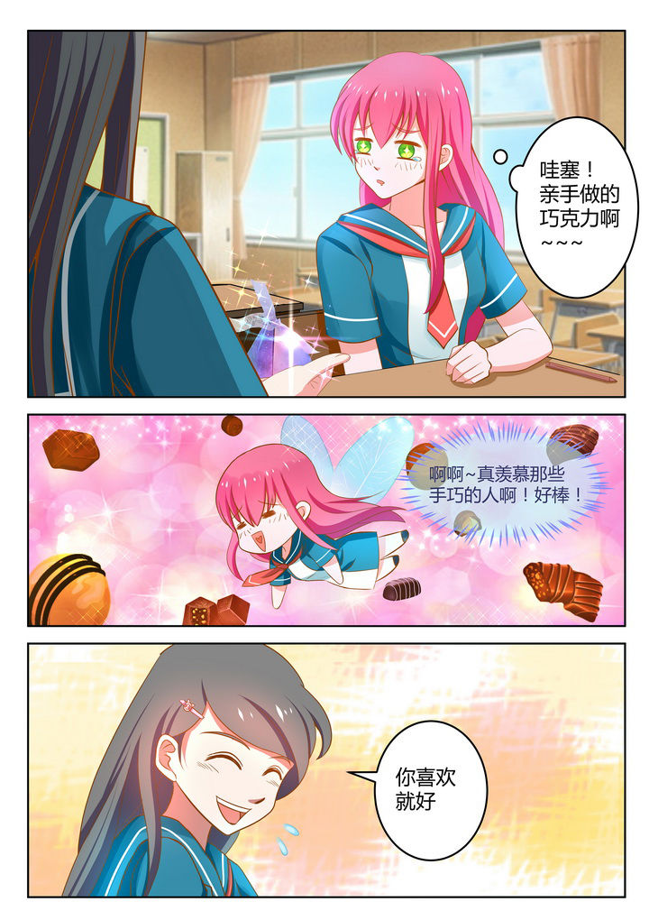 第10章：2