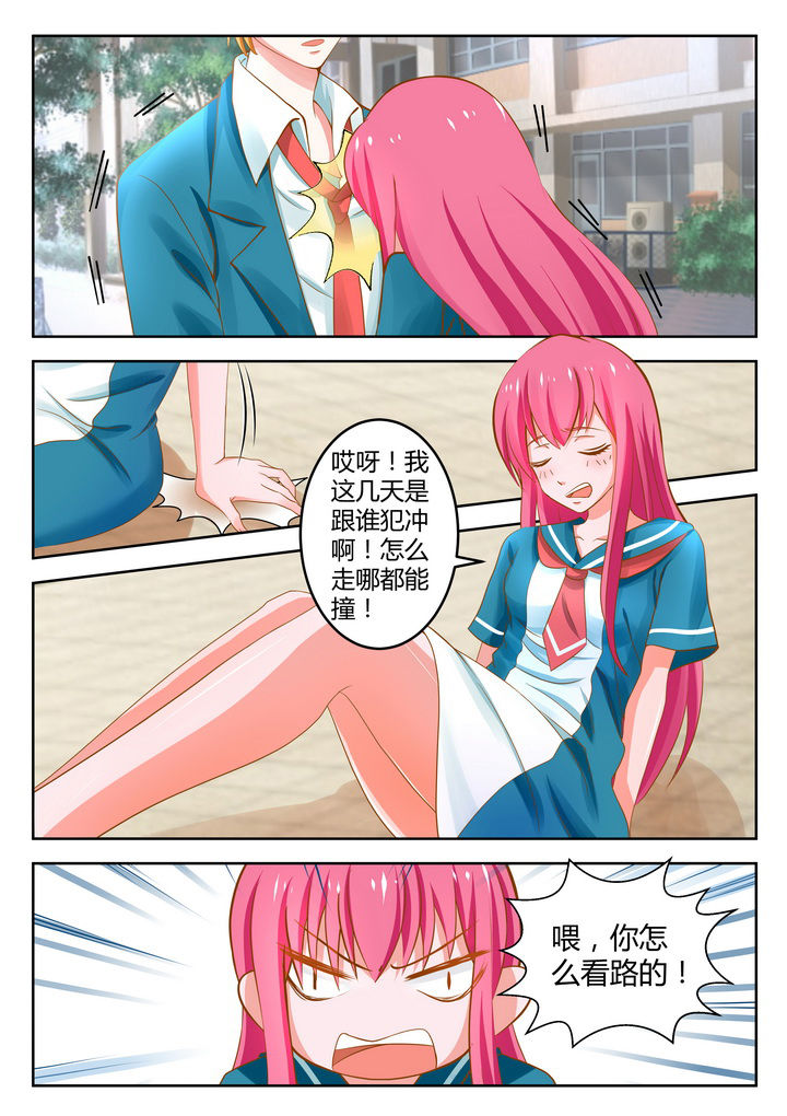 第11章：0