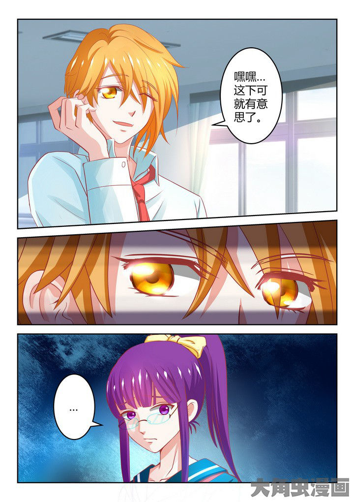 第19章：4