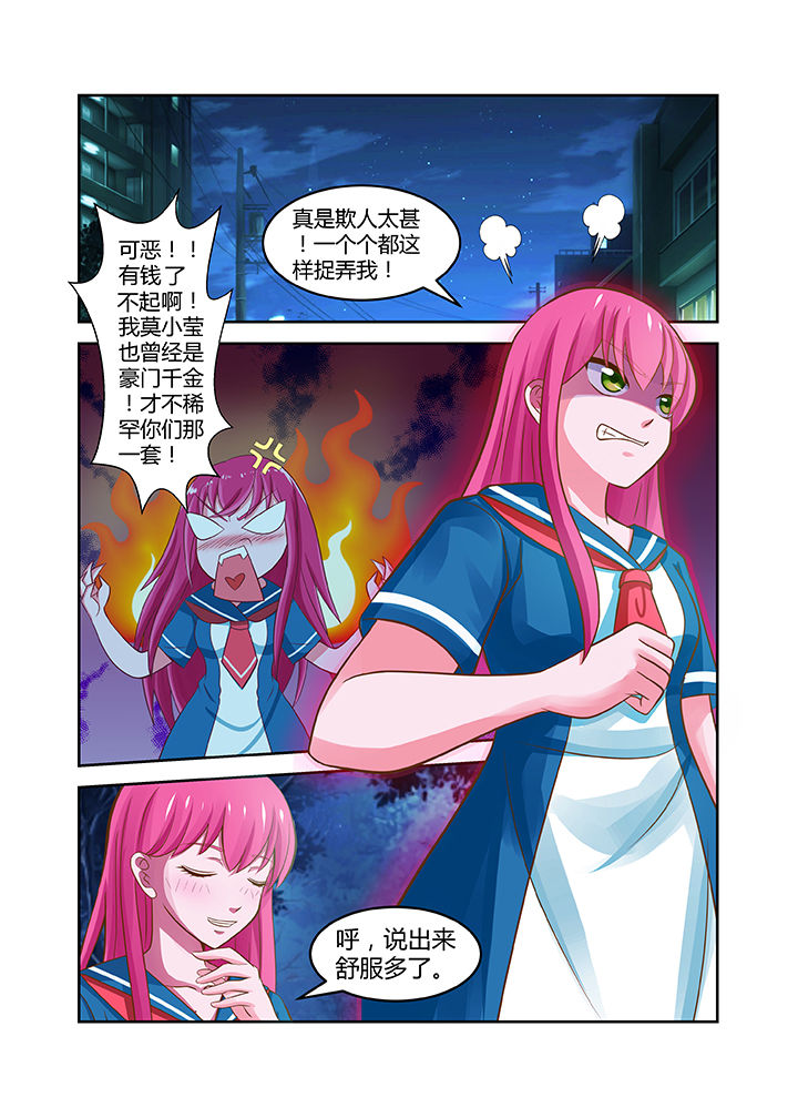第15章：3