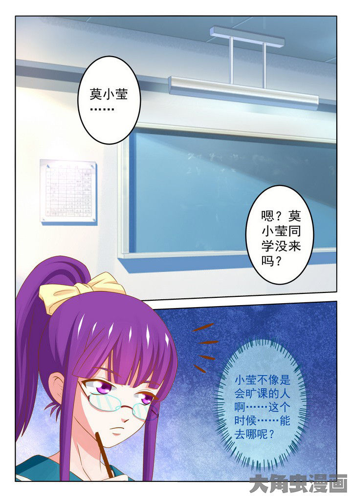 第19章：0