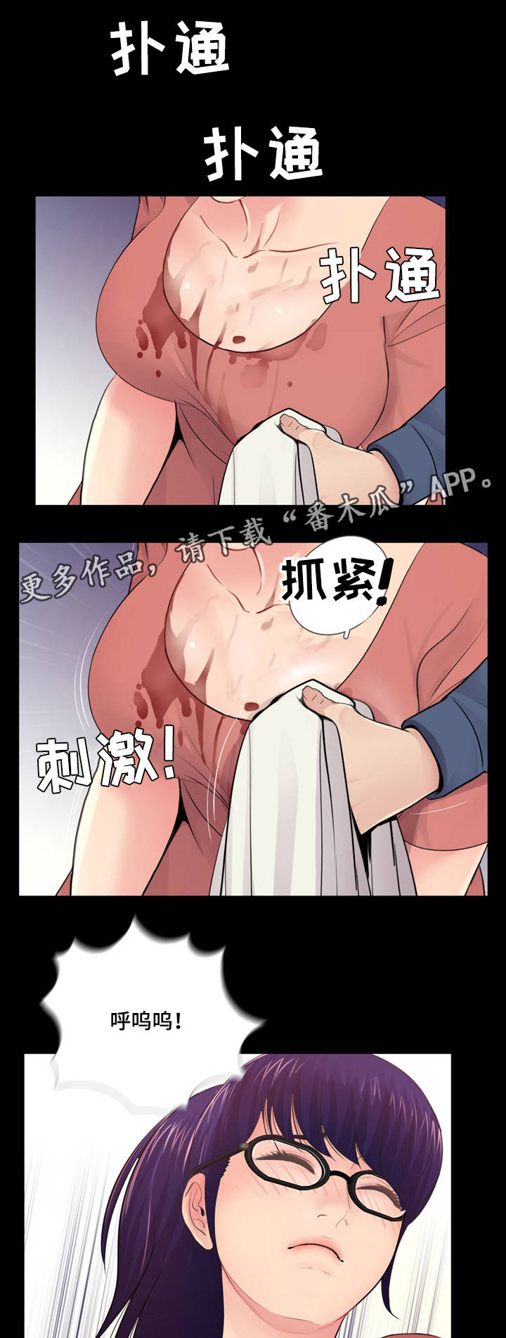第15章：勾引0
