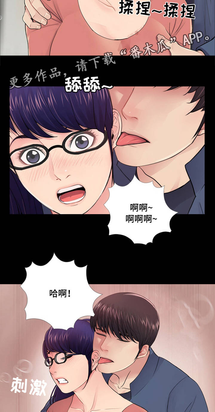 第15章：勾引3