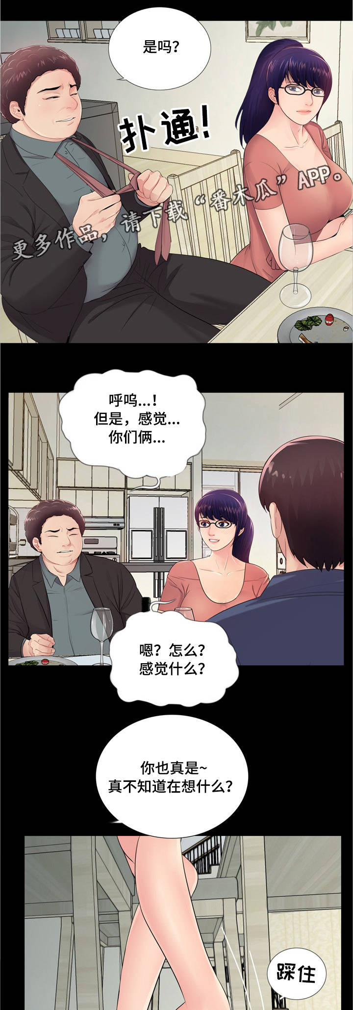 第16章：感受0