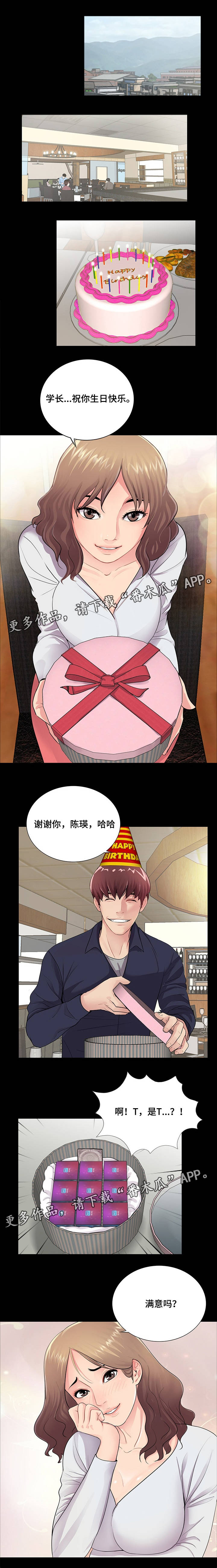 第9章：分手0