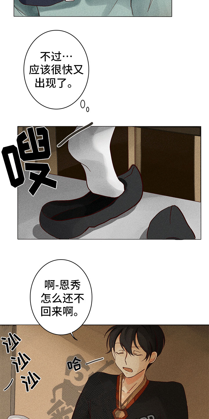 第11章：离我远点1