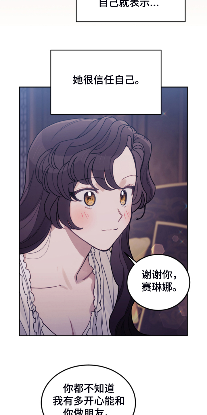第67章：噩梦4