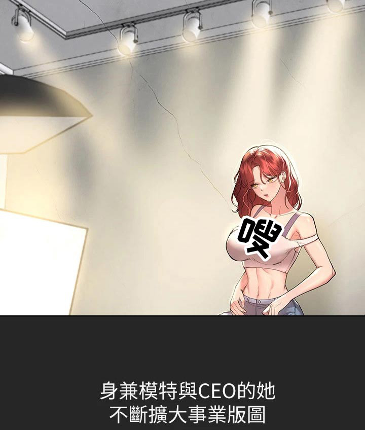 第79章：交给别人4