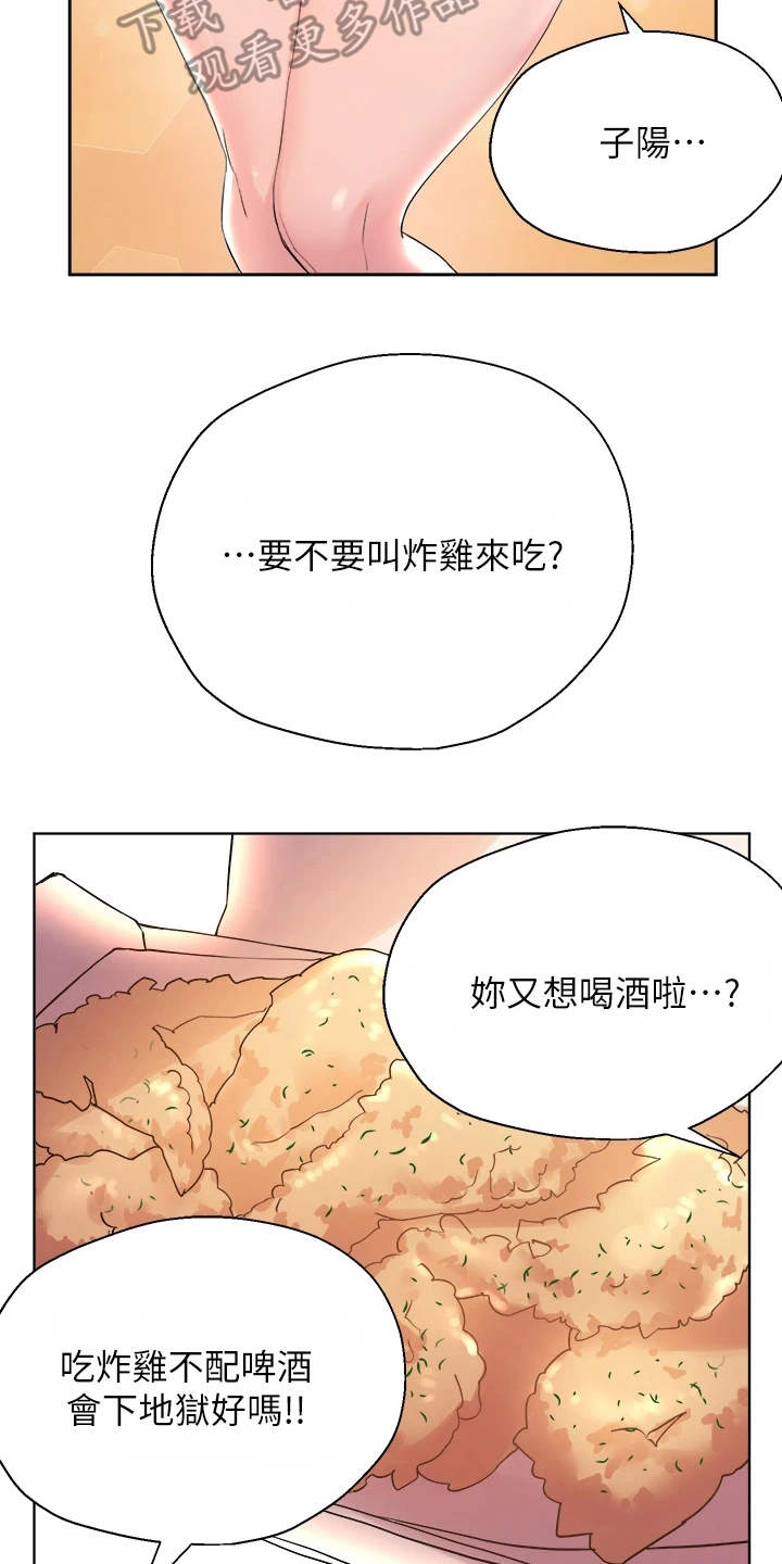 第12章：来教你2