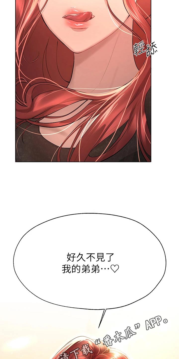 第78章：长大4