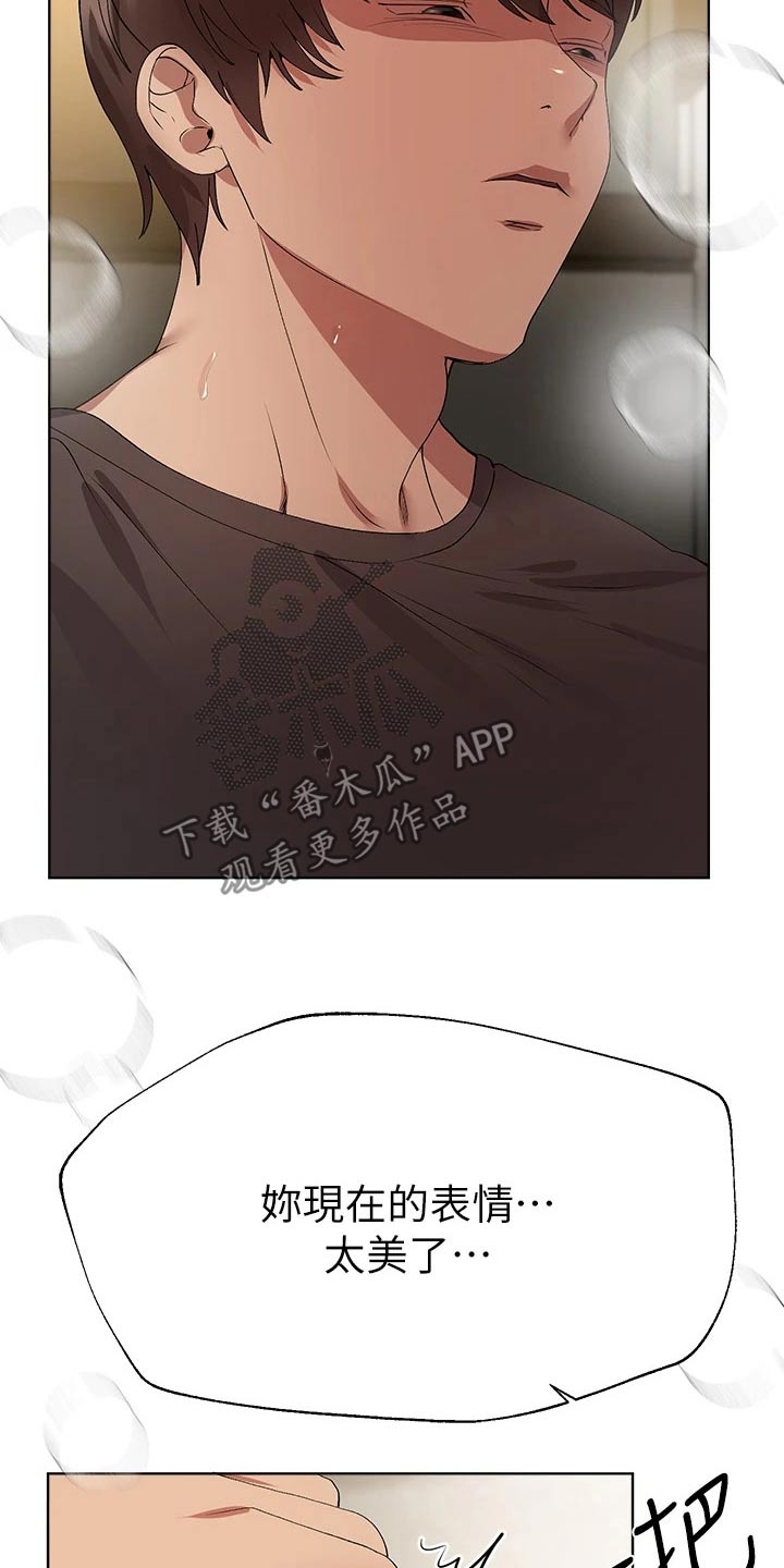 第96章：没有进展0