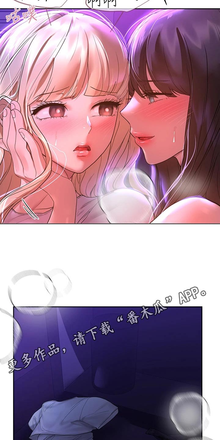第86章：可爱0