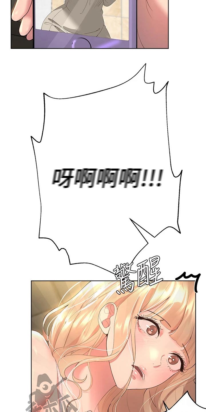 第77章：回来了2