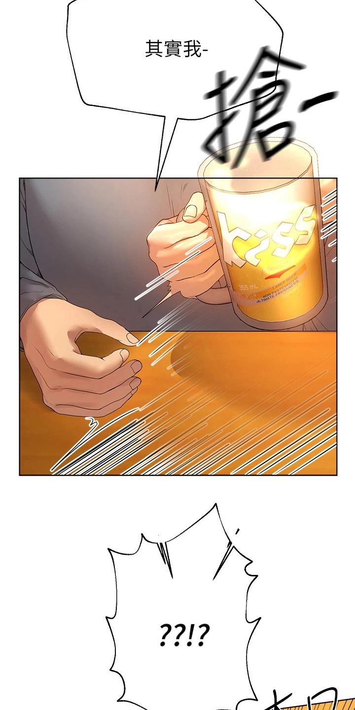 第82章：姐姐0