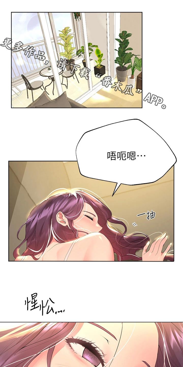第77章：回来了0