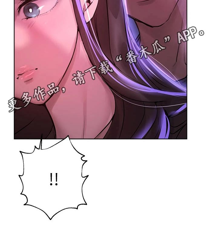 第84章：不想回家4
