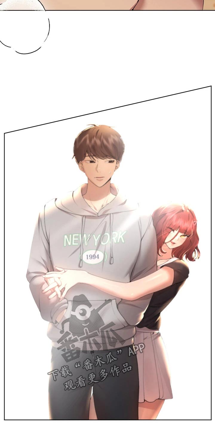 第96章：没有进展3