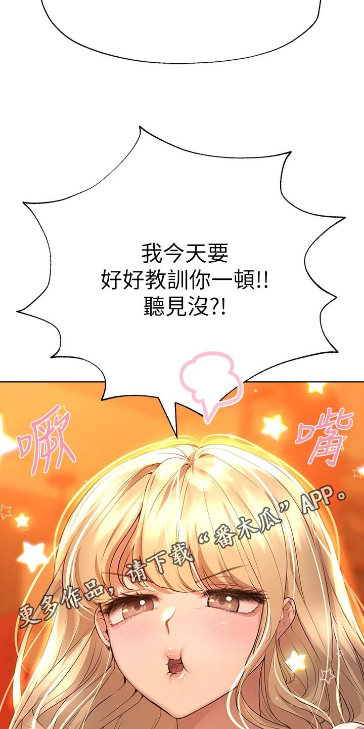 第82章：姐姐2