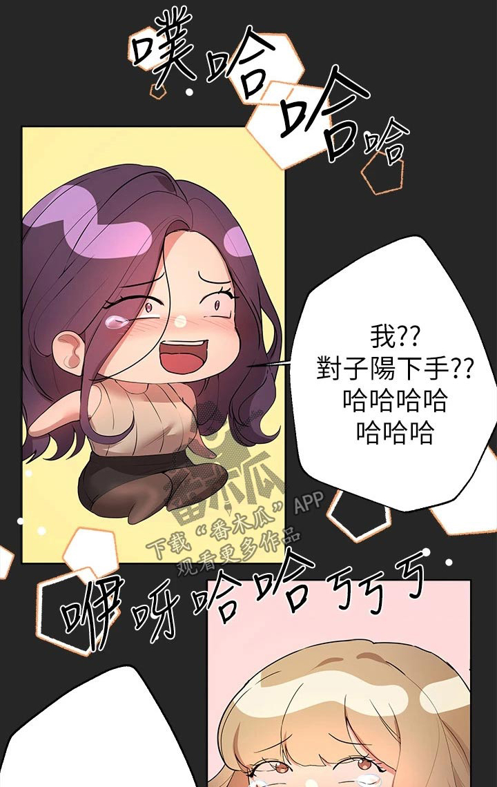 第78章：长大0