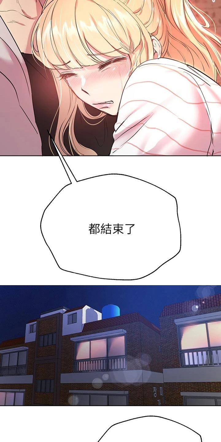 第42章：我没事1