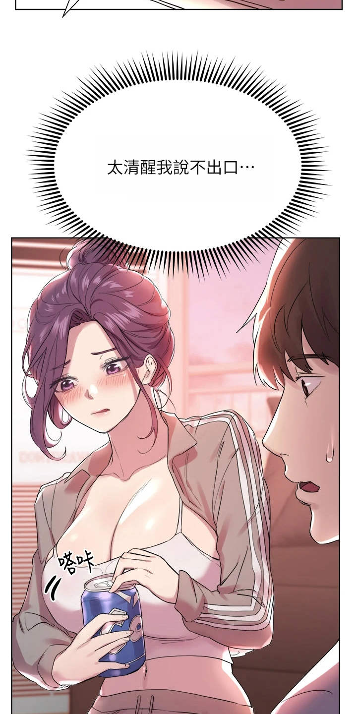 第12章：来教你3