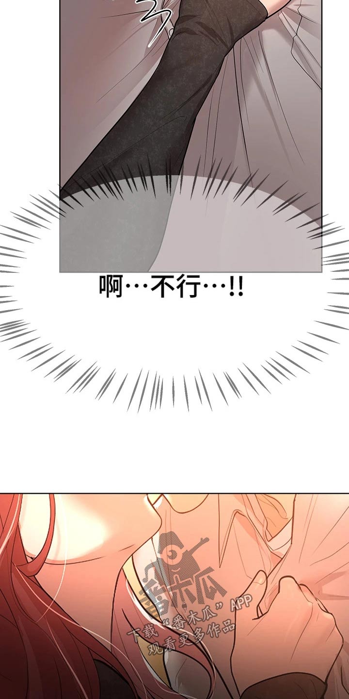 第78章：长大1