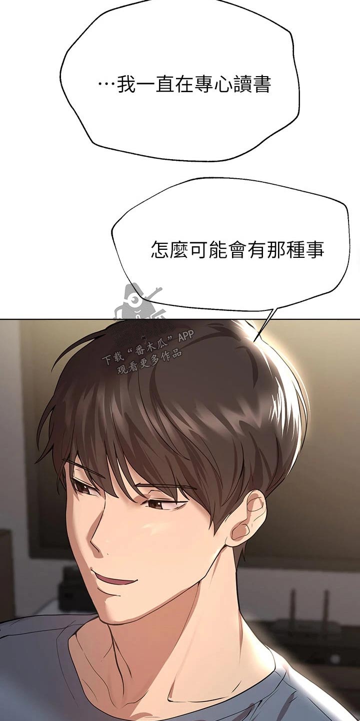 第80章：感情好0