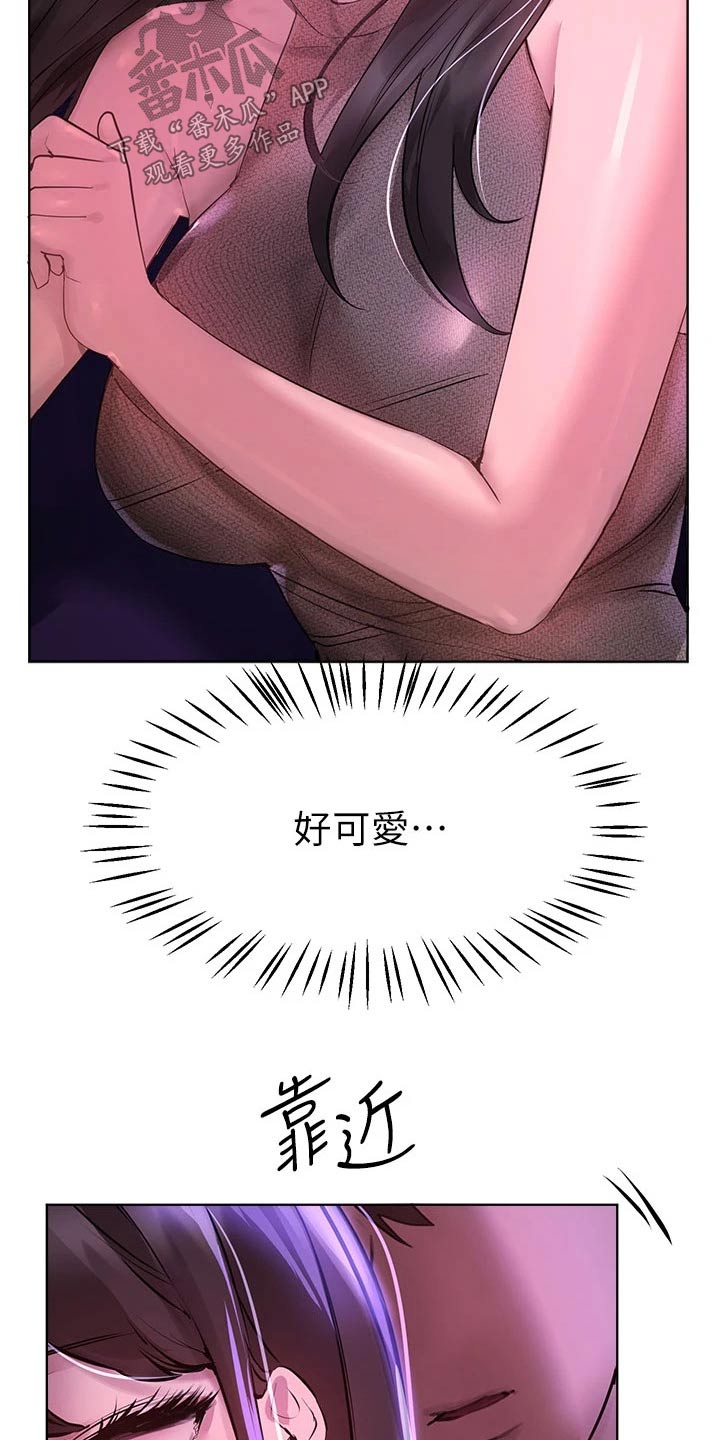 第84章：不想回家3
